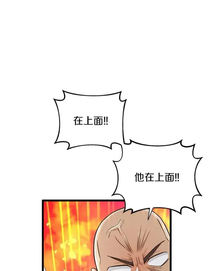 《魔弹射手》67.最佳战场图72