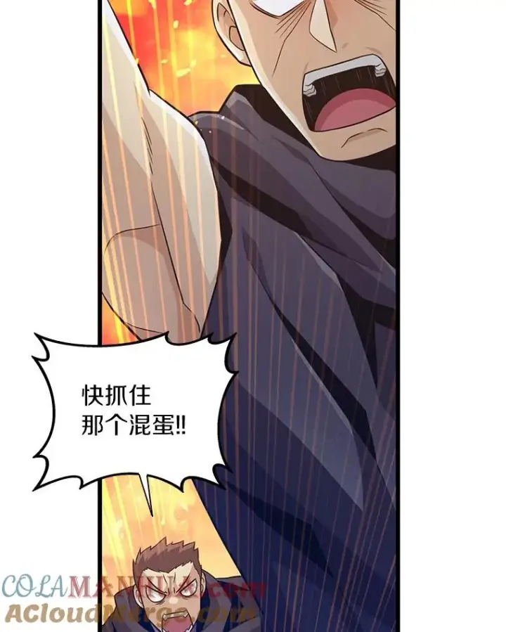 《魔弹射手》67.最佳战场图73