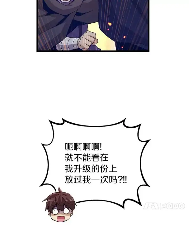 《魔弹射手》67.最佳战场图74