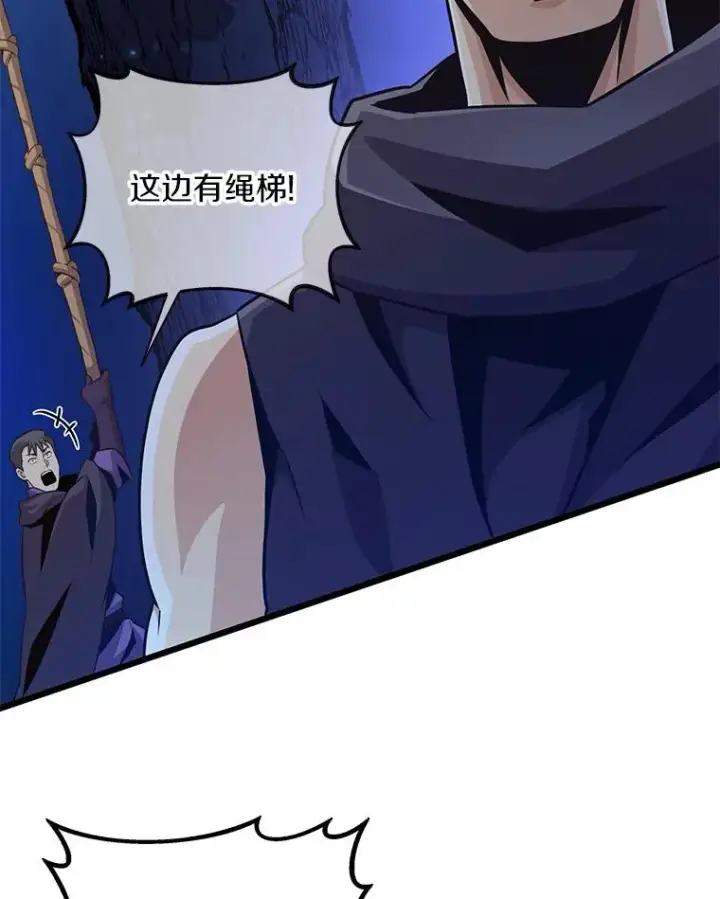 《魔弹射手》67.最佳战场图76