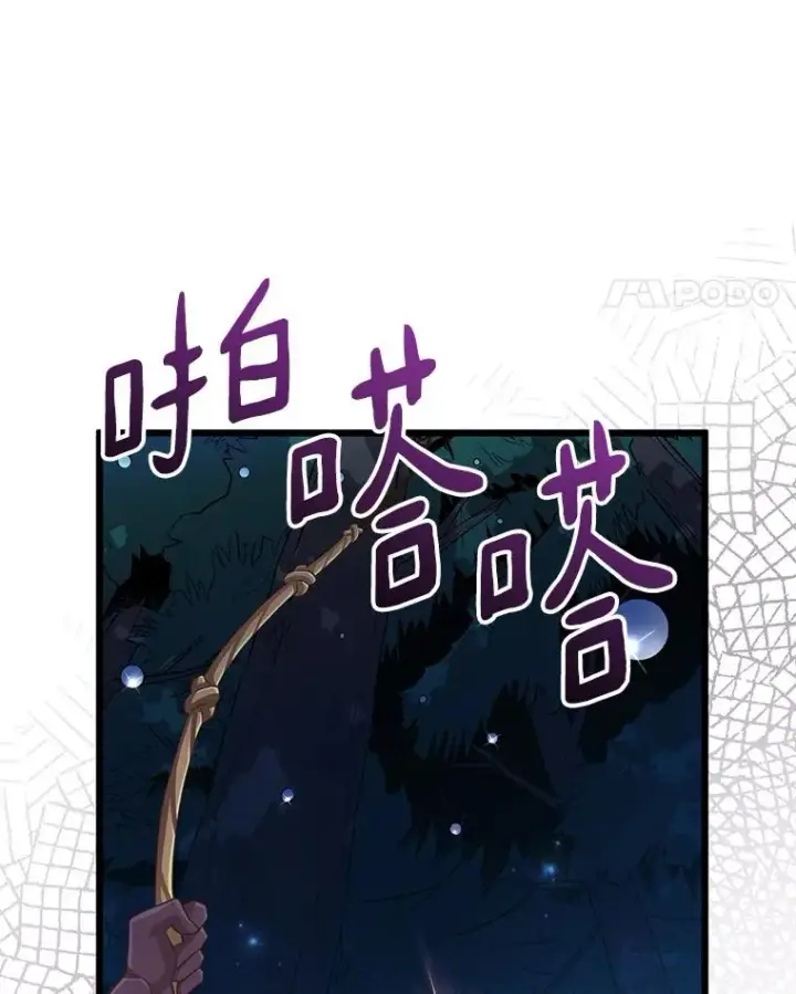 《魔弹射手》67.最佳战场图78