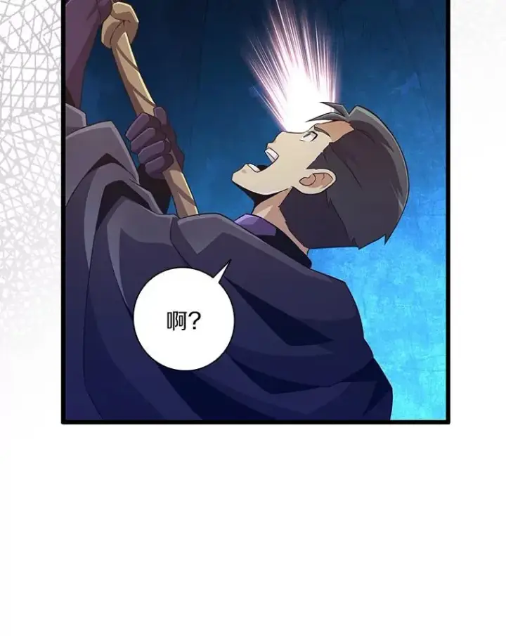 《魔弹射手》67.最佳战场图79