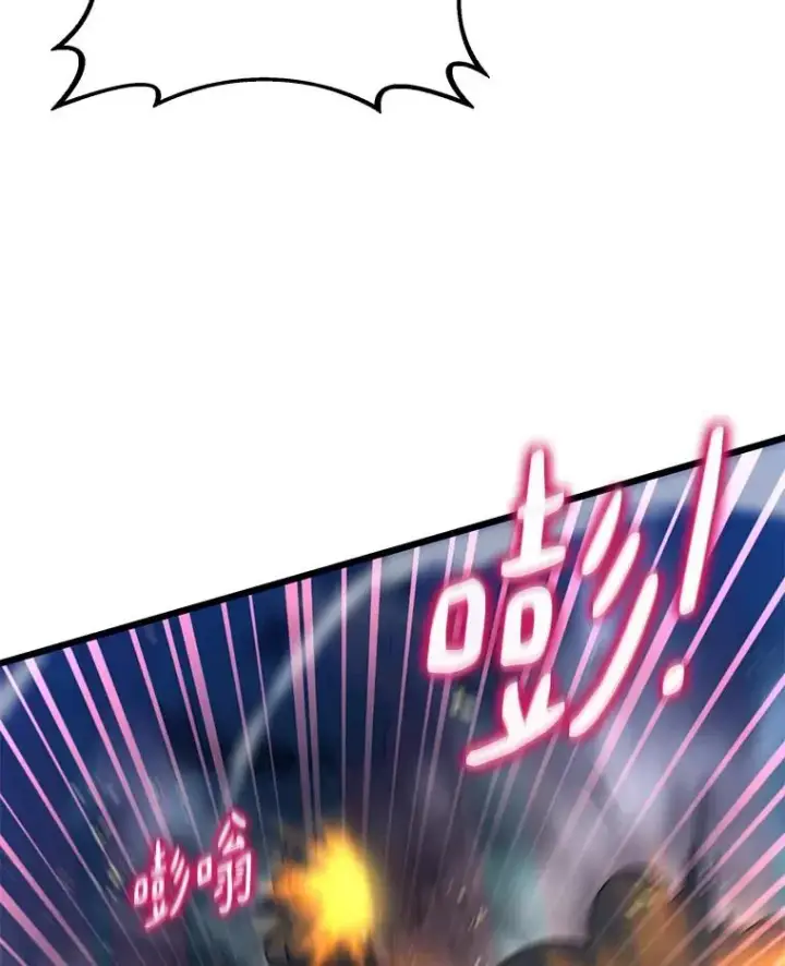 《魔弹射手》67.最佳战场图82