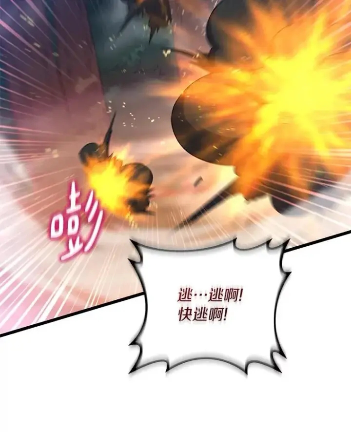 《魔弹射手》67.最佳战场图83