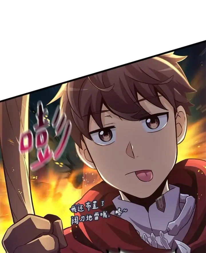 《魔弹射手》67.最佳战场图84