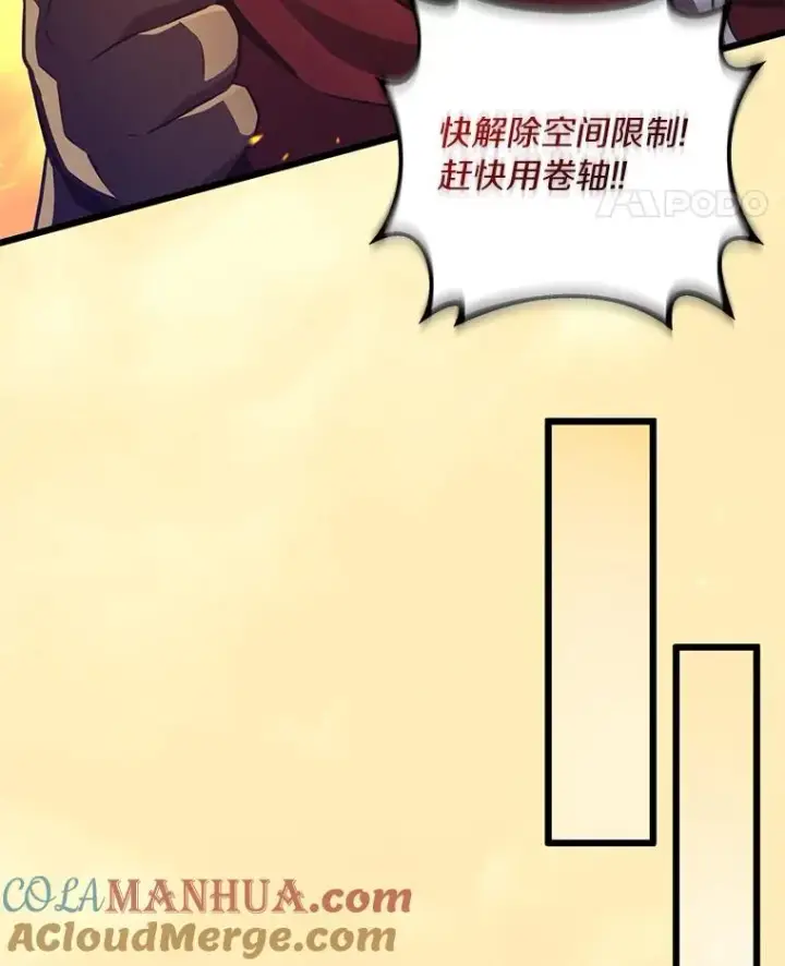 《魔弹射手》67.最佳战场图85