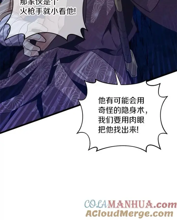 《魔弹射手》67.最佳战场图9