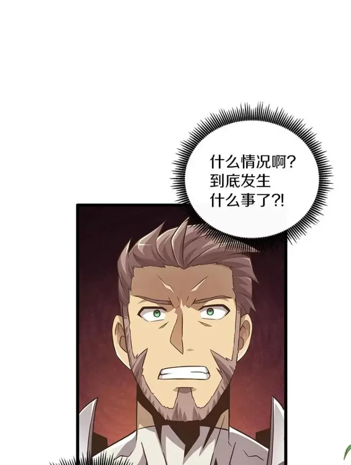 《魔弹射手》67.最佳战场图90