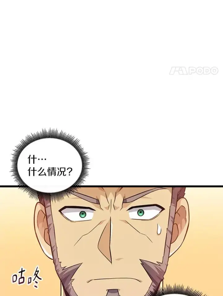 《魔弹射手》67.最佳战场图95