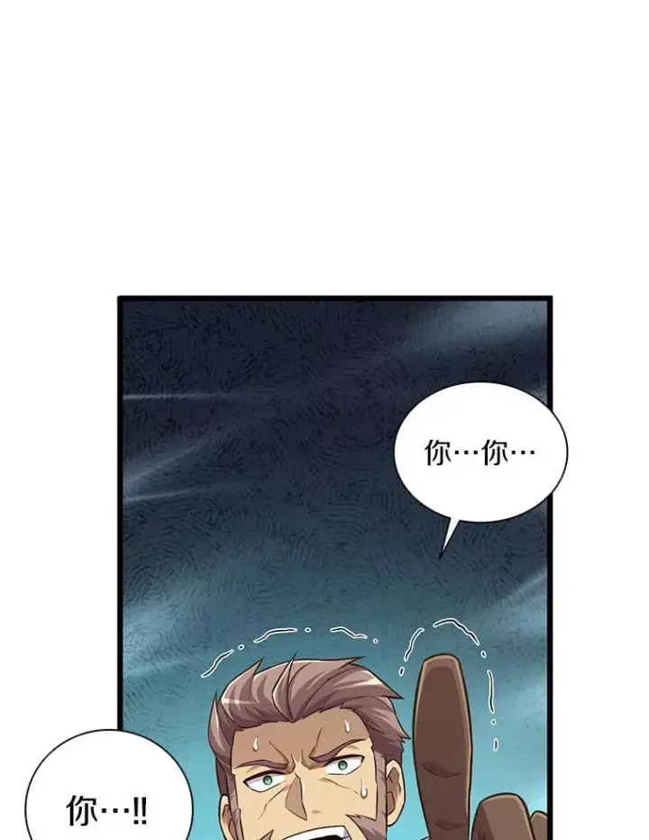 《魔弹射手》67.最佳战场图99