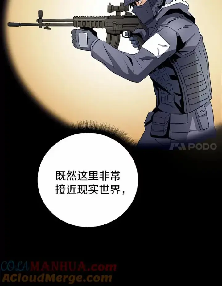 《魔弹射手》5.黑毛暴徒图101