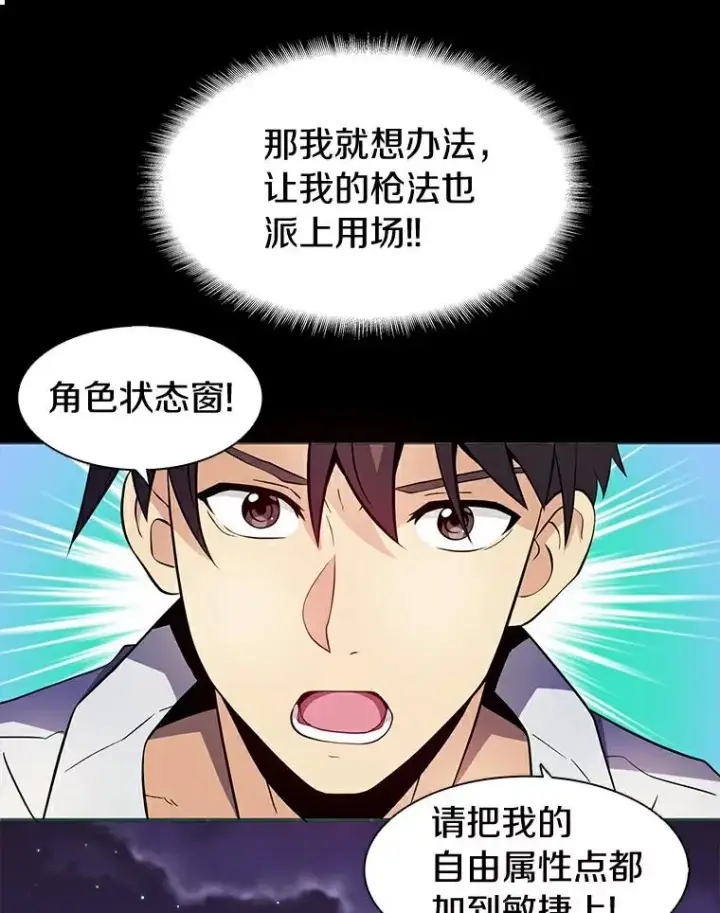 《魔弹射手》5.黑毛暴徒图102