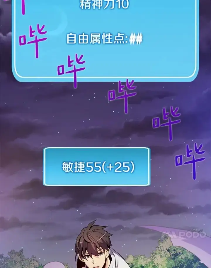 《魔弹射手》5.黑毛暴徒图104