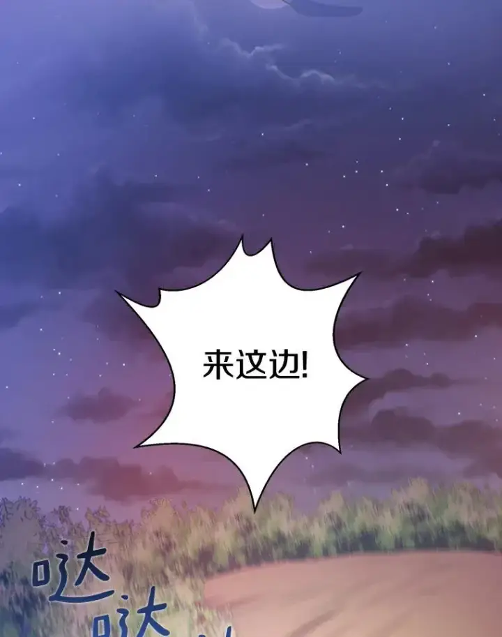 《魔弹射手》5.黑毛暴徒图106