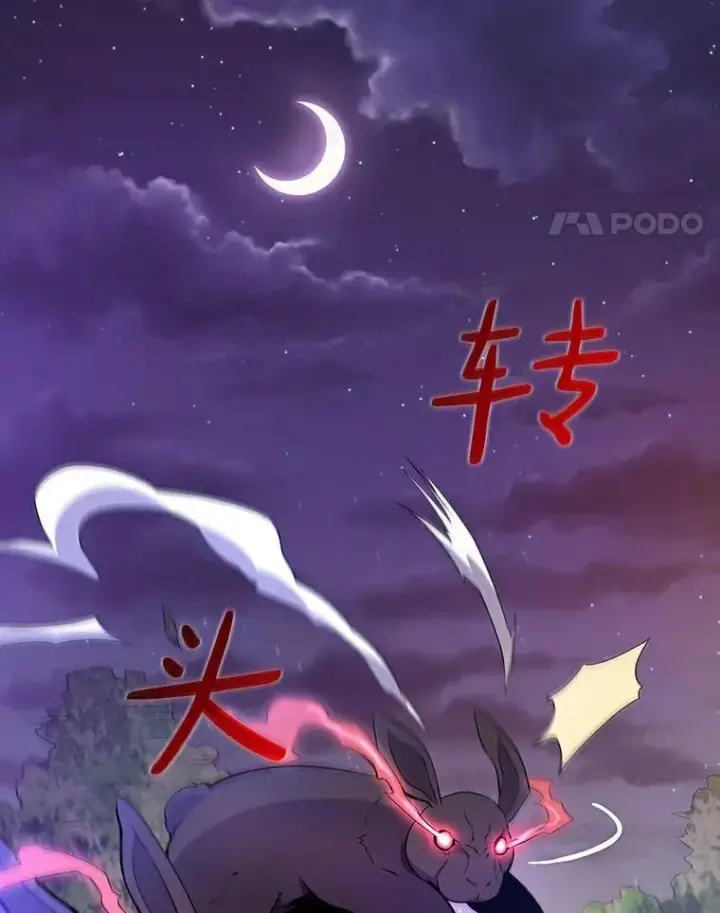 《魔弹射手》5.黑毛暴徒图108