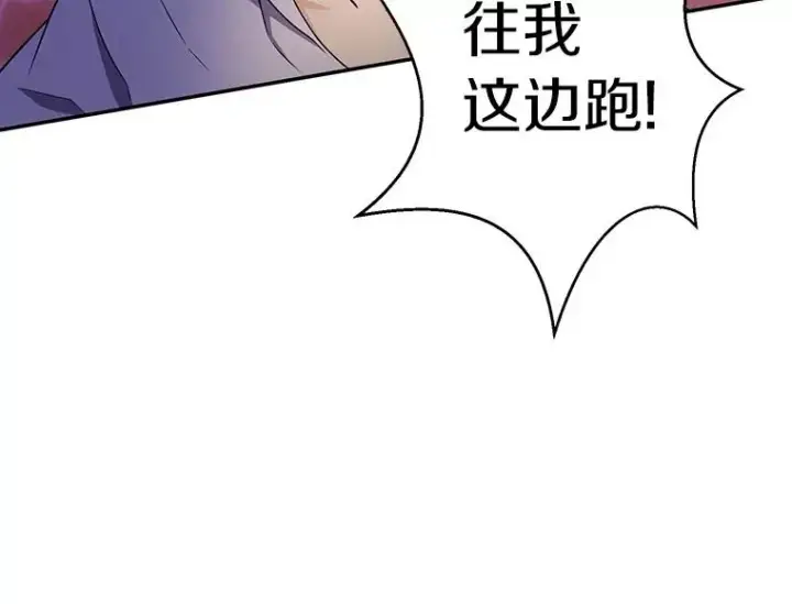 《魔弹射手》5.黑毛暴徒图111