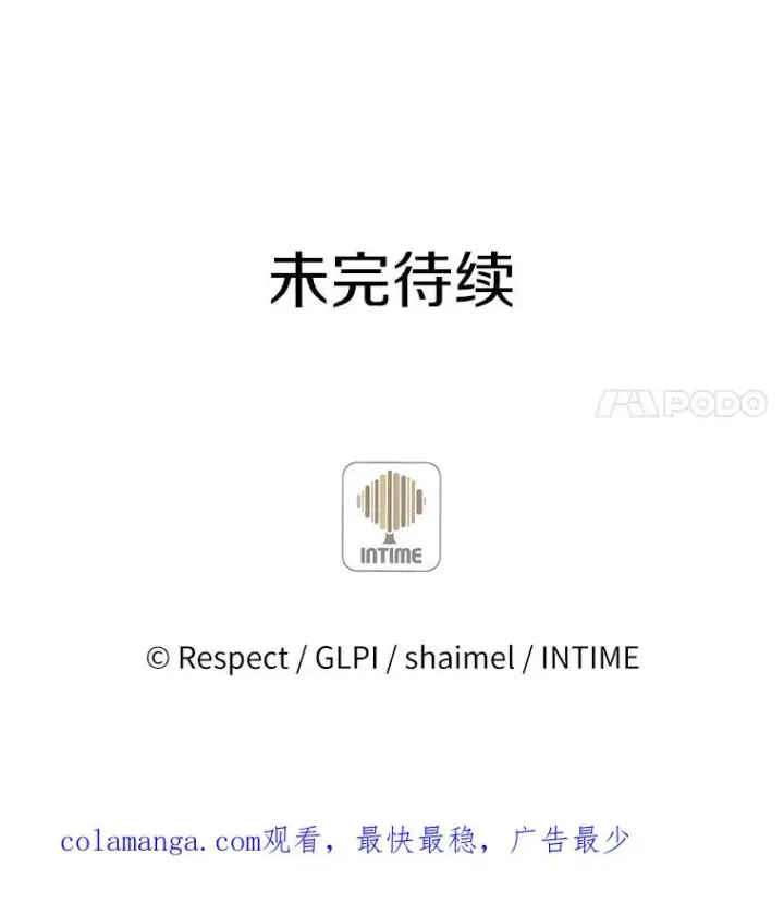 《魔弹射手》5.黑毛暴徒图112