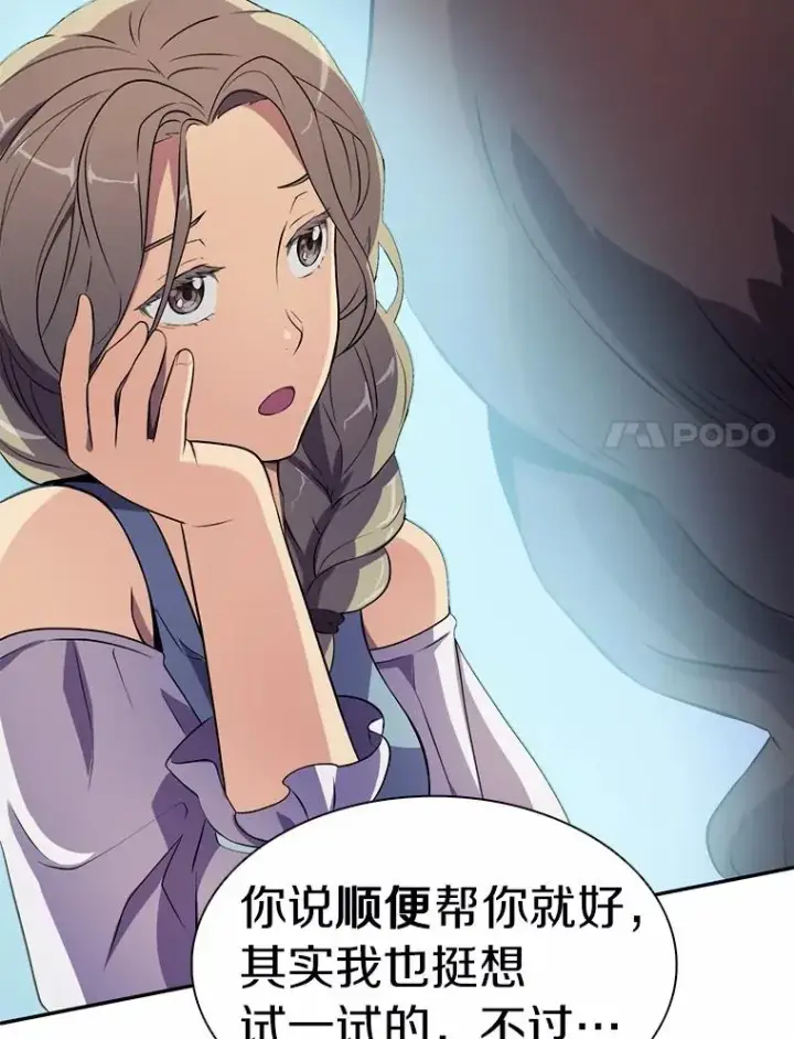 《魔弹射手》5.黑毛暴徒图28