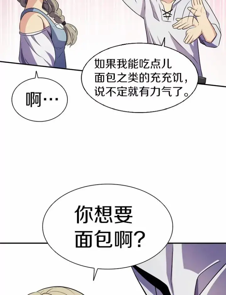 《魔弹射手》5.黑毛暴徒图30