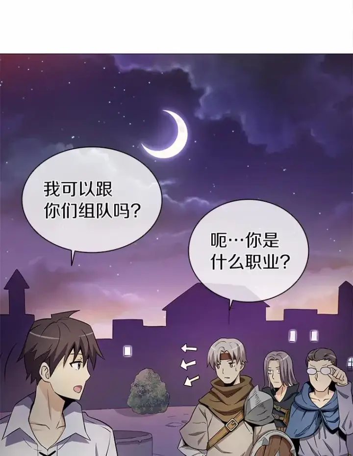 《魔弹射手》5.黑毛暴徒图40