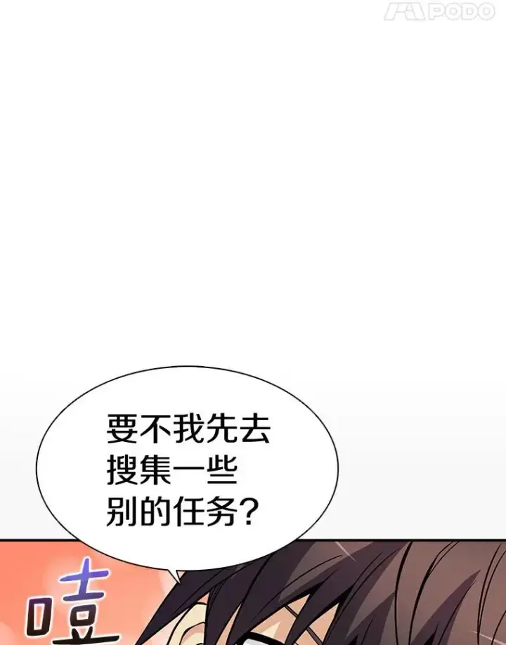 《魔弹射手》5.黑毛暴徒图48