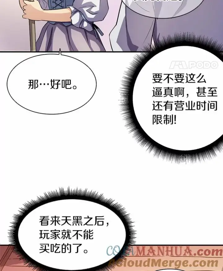 《魔弹射手》5.黑毛暴徒图5