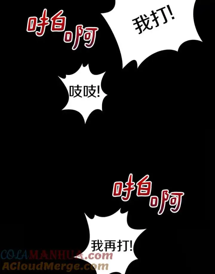 《魔弹射手》5.黑毛暴徒图57