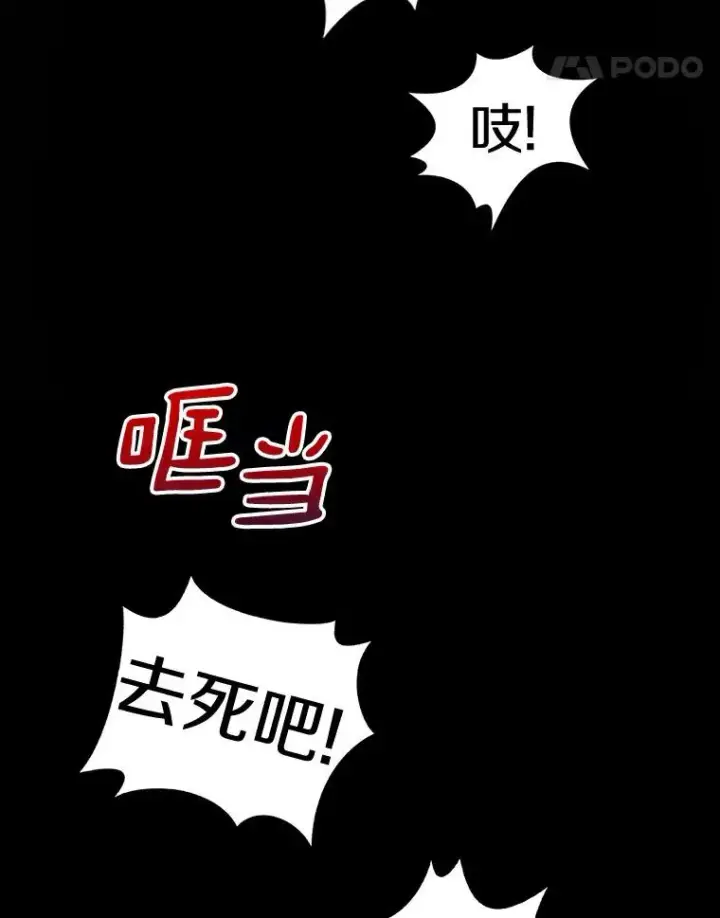 《魔弹射手》5.黑毛暴徒图58