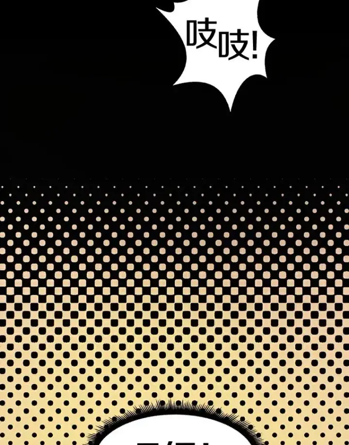 《魔弹射手》5.黑毛暴徒图59