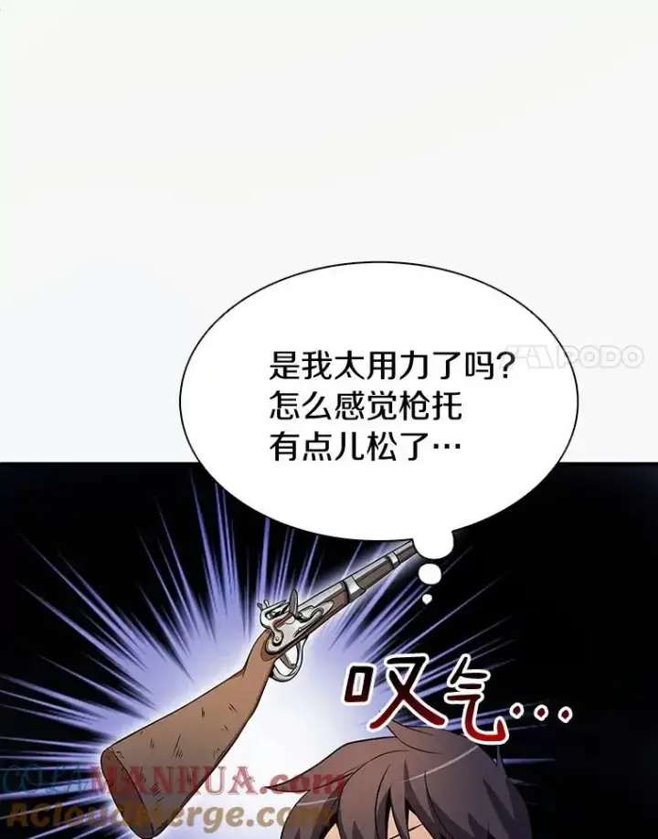 《魔弹射手》5.黑毛暴徒图61