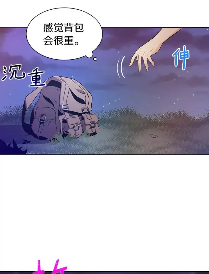 《魔弹射手》5.黑毛暴徒图63