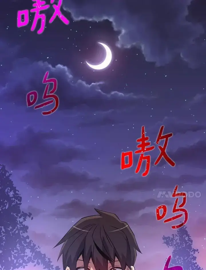 《魔弹射手》5.黑毛暴徒图64