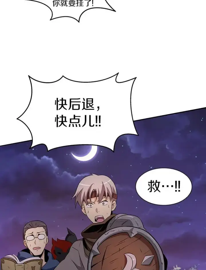 《魔弹射手》5.黑毛暴徒图67