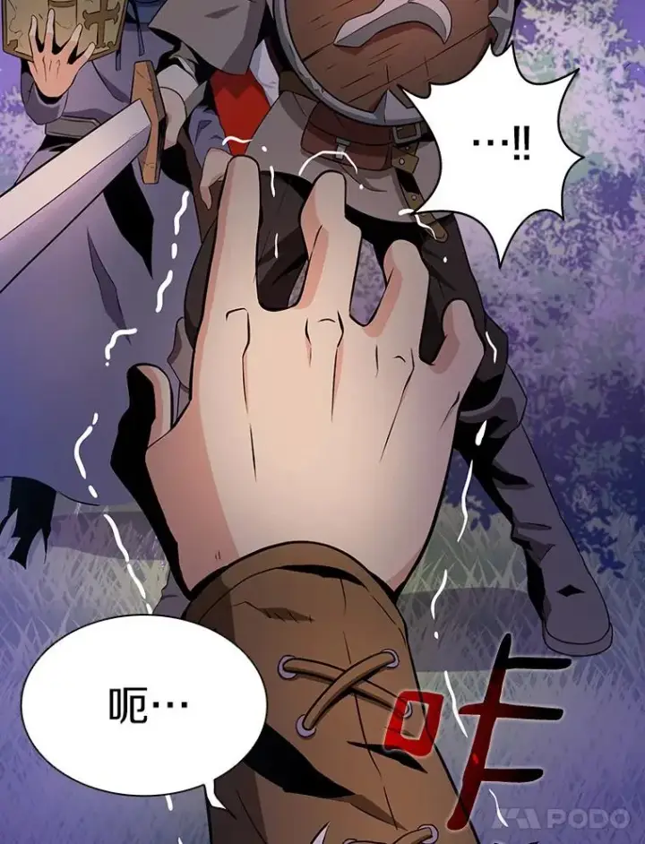 《魔弹射手》5.黑毛暴徒图68