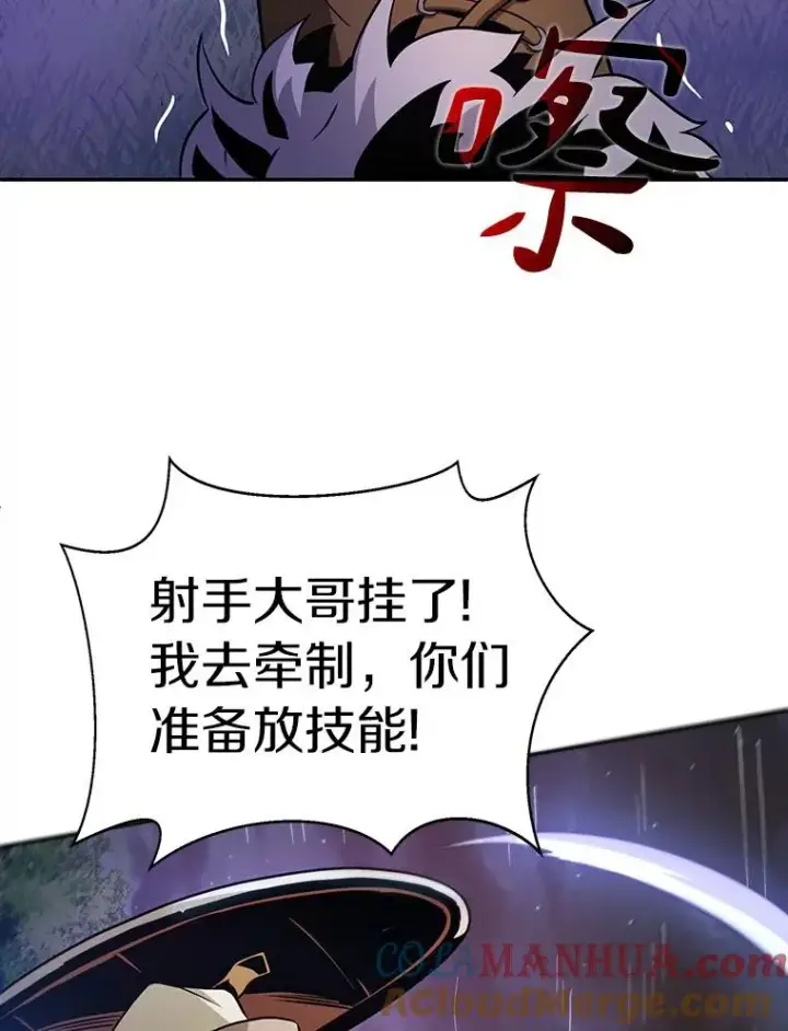 《魔弹射手》5.黑毛暴徒图69