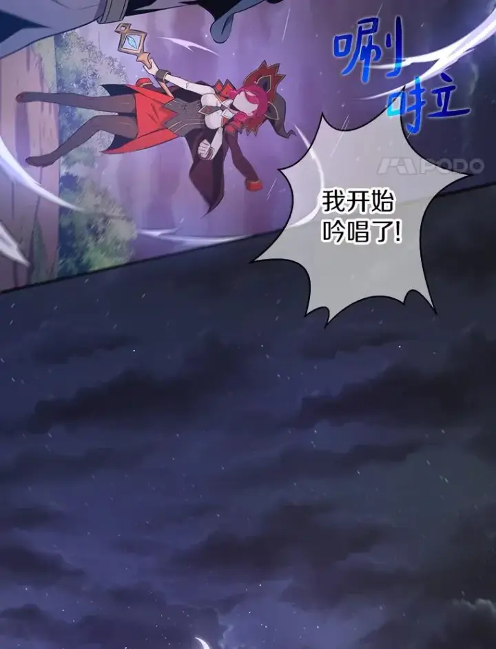 《魔弹射手》5.黑毛暴徒图71