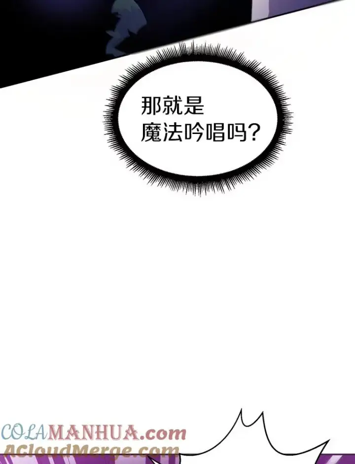 《魔弹射手》5.黑毛暴徒图73