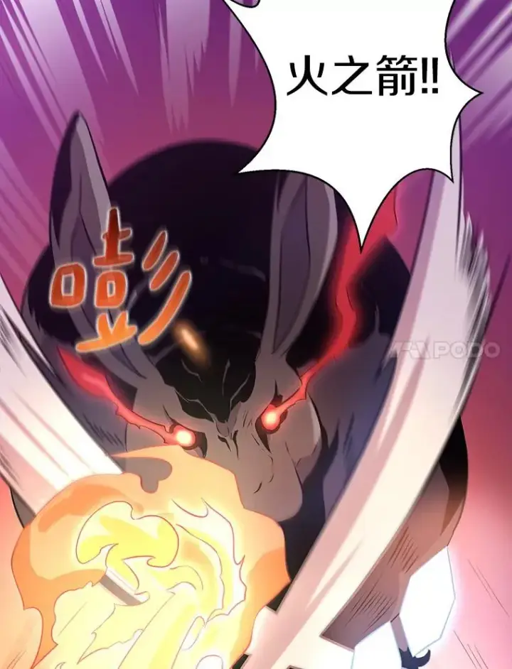 《魔弹射手》5.黑毛暴徒图74