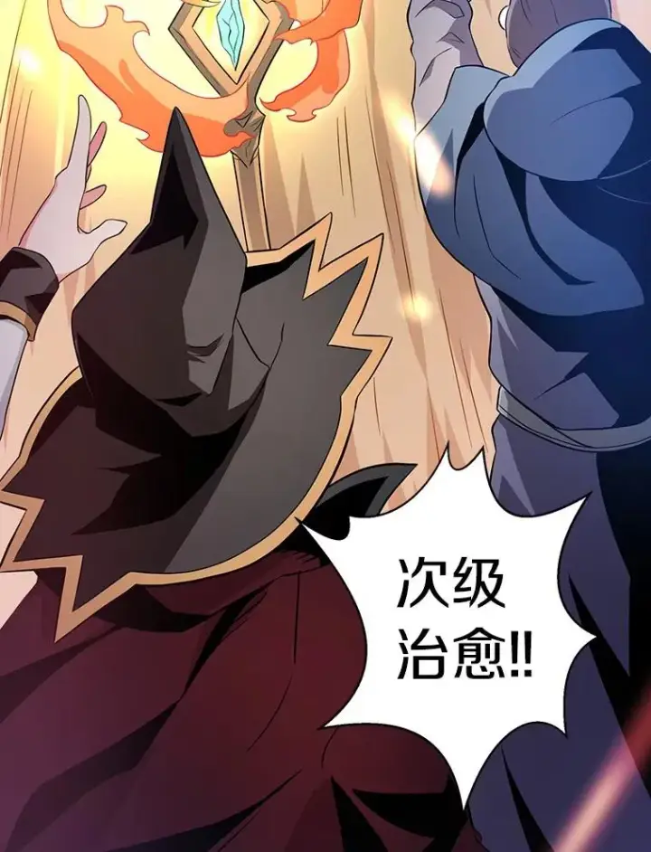 《魔弹射手》5.黑毛暴徒图76