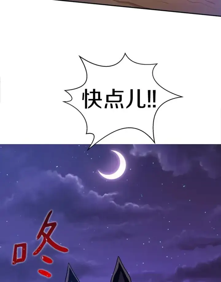 《魔弹射手》5.黑毛暴徒图80