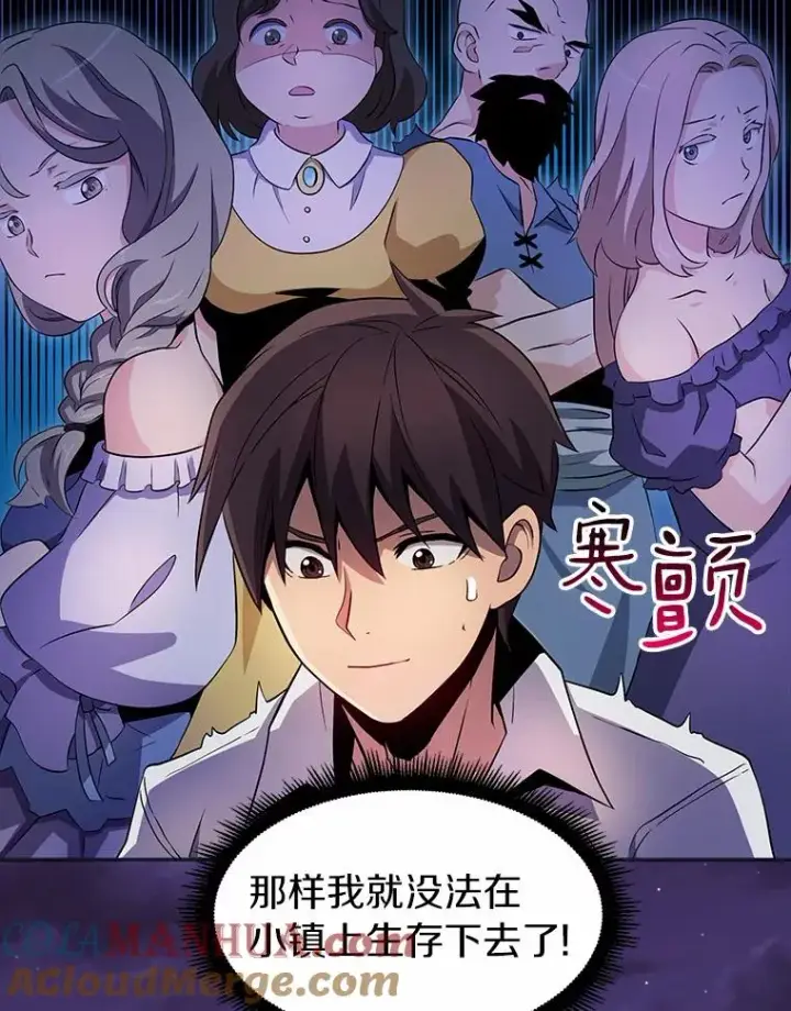 《魔弹射手》5.黑毛暴徒图97