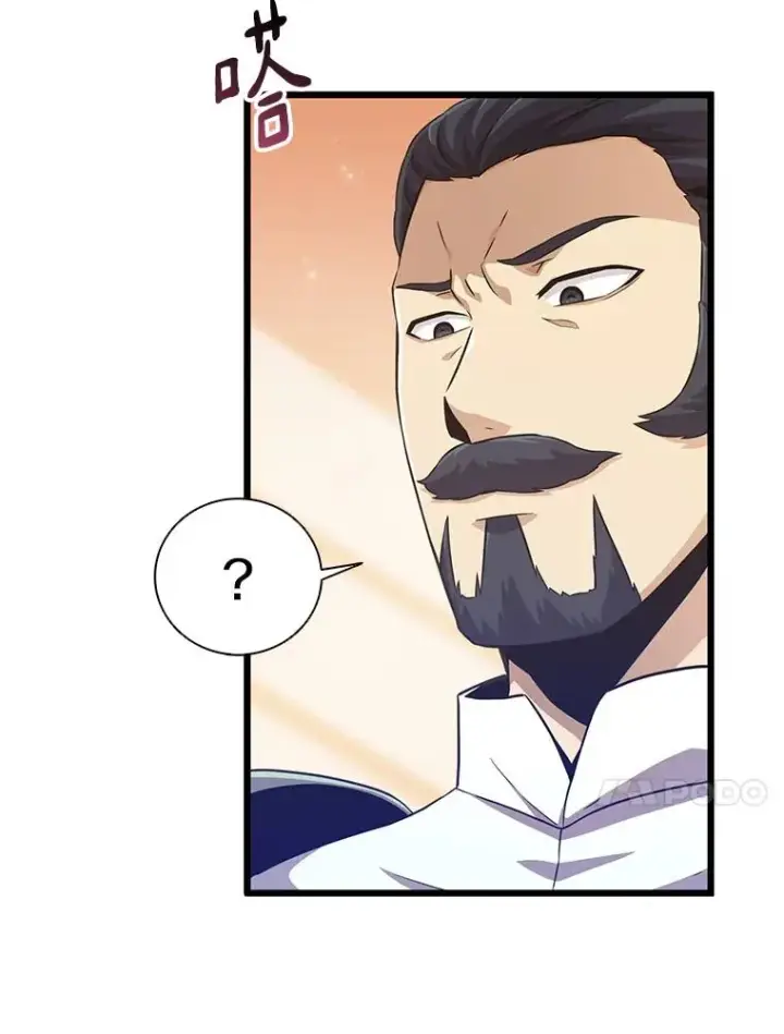 《魔弹射手》68.胜利图10