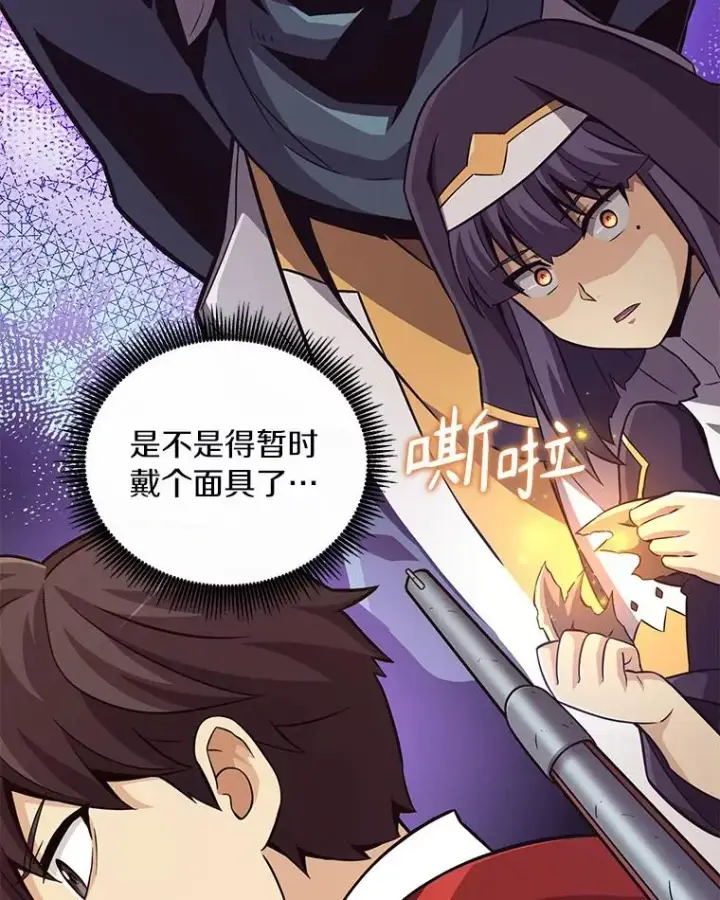 《魔弹射手》68.胜利图104
