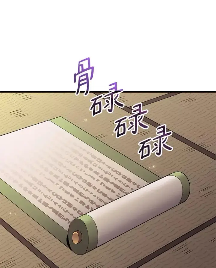 《魔弹射手》68.胜利图11