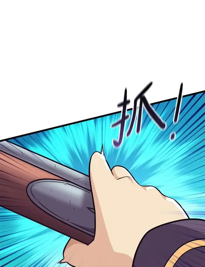 《魔弹射手》68.胜利图110