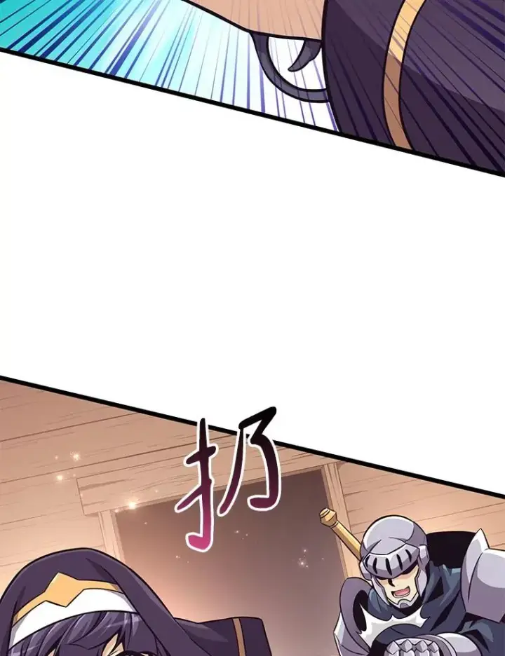 《魔弹射手》68.胜利图111