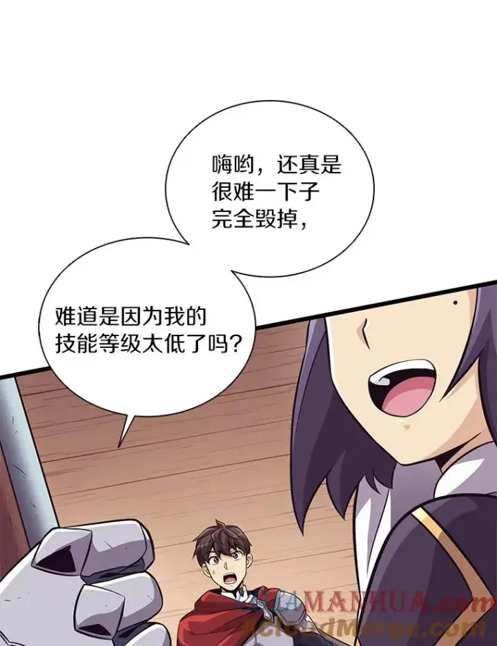 《魔弹射手》68.胜利图113
