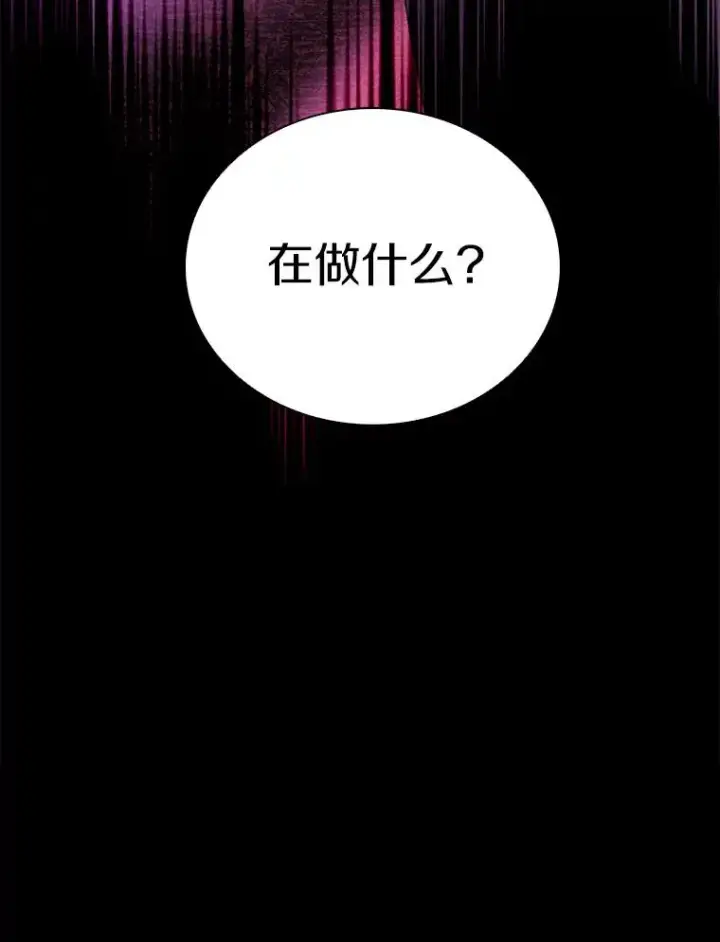 《魔弹射手》68.胜利图119