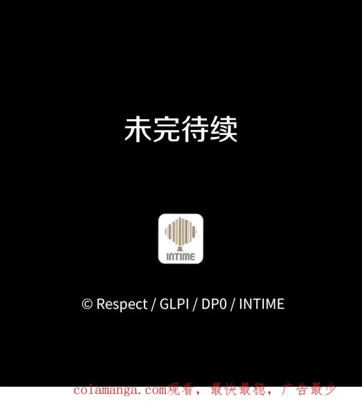 《魔弹射手》68.胜利图120