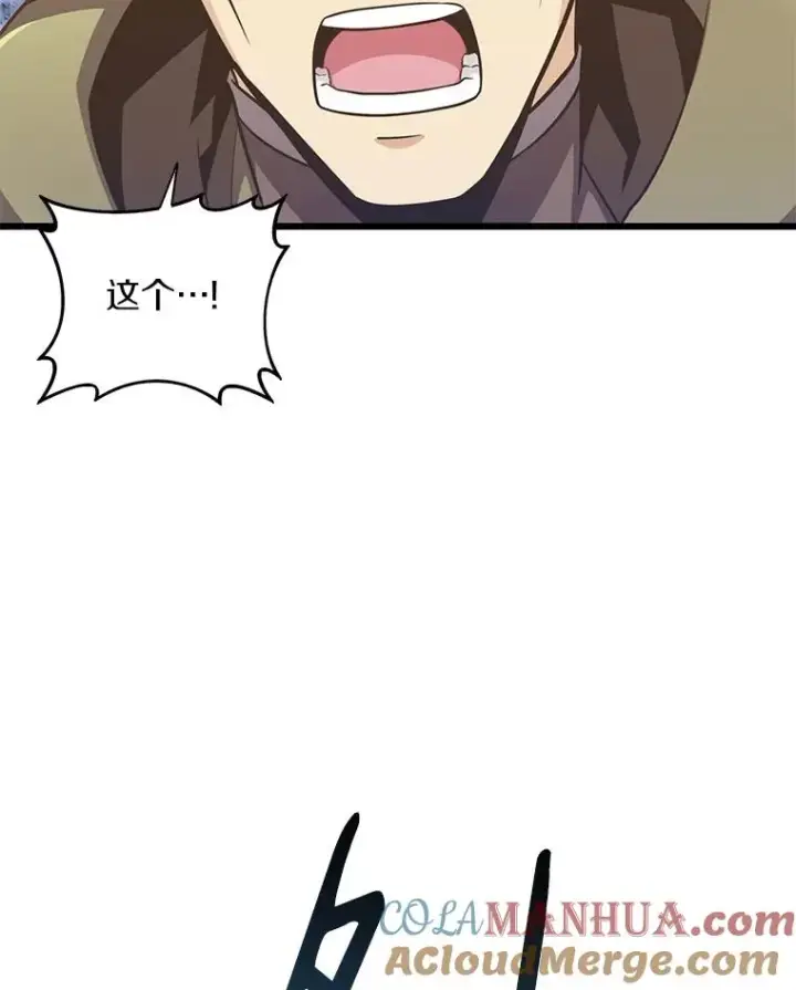 《魔弹射手》68.胜利图13
